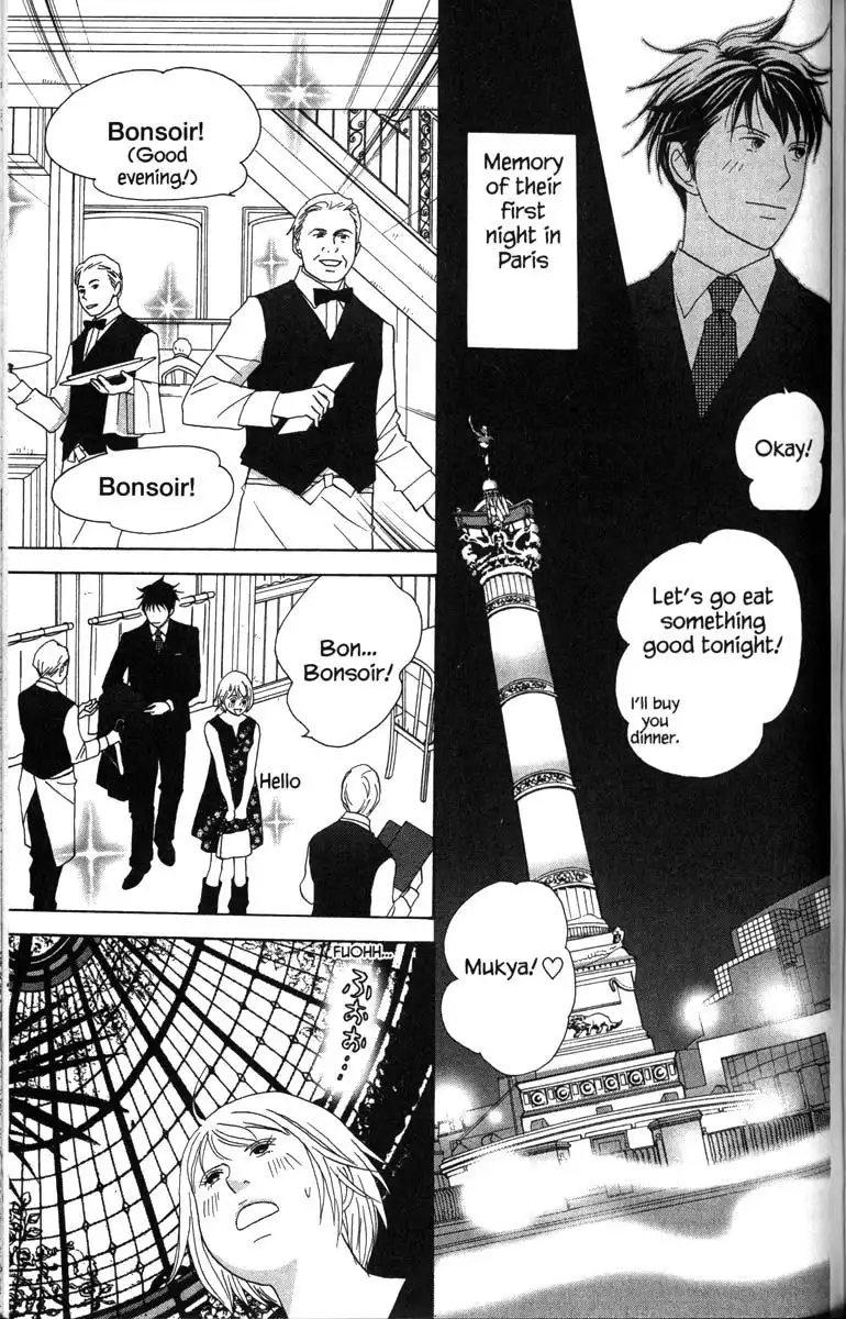 Nodame Cantabile Chapter 53.002 7